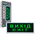 Промышленные светильники аварийные