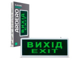 Промышленные светильники аварийные